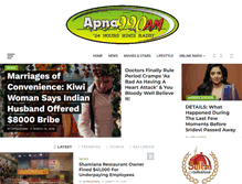 Tablet Screenshot of apna990.com